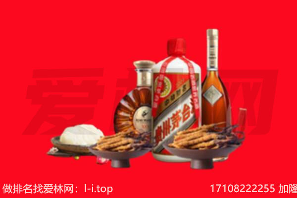 铜仁松桃县礼品回收.jpg