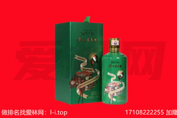 铜仁松桃县回收出口茅台酒.jpg