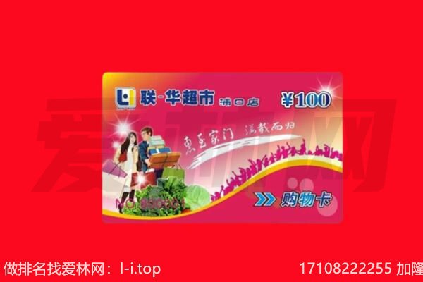 铜仁松桃县购物卡回收.jpg