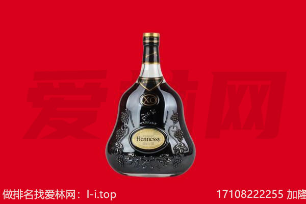 铜仁松桃县回收轩尼诗.jpg