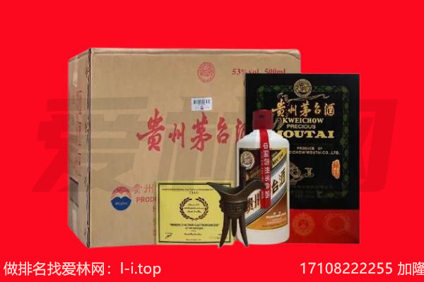 铜仁松桃县回收茅台酒礼盒空酒瓶.jpg