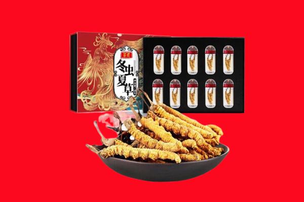 铜仁松桃县回收虫草.jpg